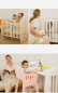 Preview: Babybett Kinderbett Schaukelbett mit Roller 2in1 umbaubar zu Schreibtisch