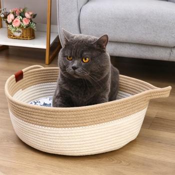 Muxing Katzenbett Hundebett Geflochtener Haustierkorb mit Schlafkissen und Spielball Ganzjähriger Schlafplatz für Katzen und Kleine Hunde 45 × 16 cm
