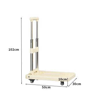 MuXing Flacher Klapp-Handwagen mit Zuggriff, Tragbarer Transportwagen für Waren, Einlagiger Falt-Handkarren 50 × 30 × 102 cm