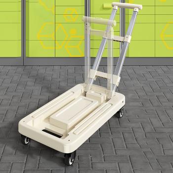 MuXing Flacher Klapp-Handwagen mit Zuggriff, Tragbarer Transportwagen für Waren, Einlagiger Falt-Handkarren 50 × 30 × 102 cm