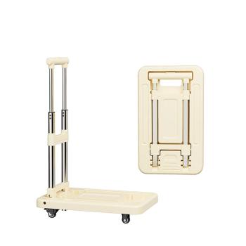 MuXing Flacher Klapp-Handwagen mit Zuggriff, Tragbarer Transportwagen für Waren, Einlagiger Falt-Handkarren 50 × 30 × 102 cm