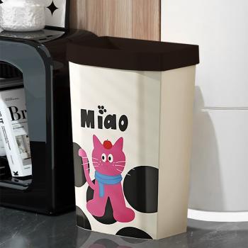 MuXing Plastik-Mülleimer, Mülleimer ohne Deckel, Küchenabfalleimer 31.5 × 19 × 49 cm /LJTXM/