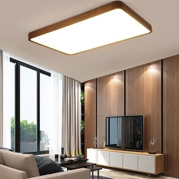 MuXing LED-Deckenleuchte mit Holzwerkstoffrahmen, Acrylschirm & 3-Farbwechsel, Walnussholzfarbe 110×70 cm