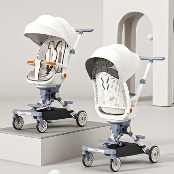Muxing 360 Drehbar Kinderwagen Leichter Kompaktbuggy  Zusammenklappbarer Verstellbare Rückenlehne 46*72*93cm