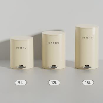 Muxing Mülleimer Haushalts-Mülleimer Toiletten-Mülleimer Tretmülleimer Mülleimer mit Deckel ideal für Bad, Küche oder Büro Beige
