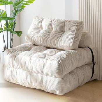 Muxing  Klappbares Sofa, Wohnzimmer-Sofa, Einzelsessel, Schlafzimmer-Sofa, Multifunktionales Sofa, Minimalistisches Sofa, 85×85×40 cm