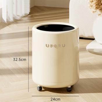 MuXing Mobiler Mülleimer für Zuhause – 2-Schichtiger Kunststoff-Müllkorb für Wohnzimmer, Schlafzimmer, Leichter Papierkorb Cremeweiß 24*32.5cm 【LJGL741】