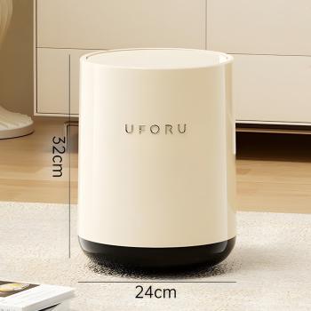 MuXing Mülleimer mit Deckel – Geruchsneutraler Abfalleimer für Wohnzimmer, Küche, Hygienisch, Fassungsvermögen, Langlebig Cremeweiß 24*32cm 15L 【LJFG069】