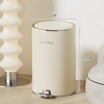 Muxing Mülleimer Haushalts-Mülleimer Toiletten-Mülleimer Tretmülleimer Mülleimer mit Deckel ideal für Bad, Küche oder Büro Beige