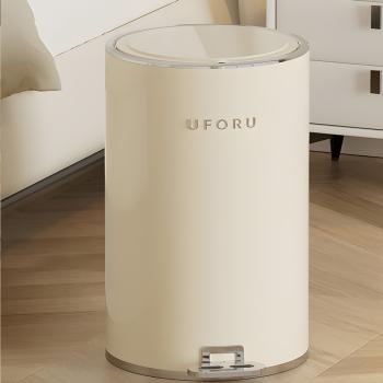 Muxing Mülleimer Haushalts-Mülleimer Toiletten-Mülleimer Tretmülleimer Mülleimer mit Deckel ideal für Bad, Küche oder Büro Beige