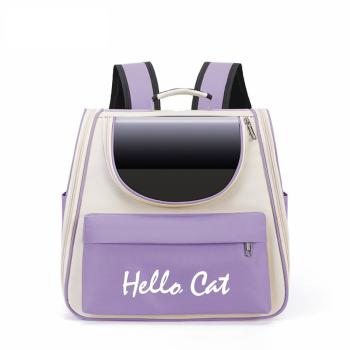 360Home Rucksack Haustier Tasche  Katze Unterwegs tragbare Reise