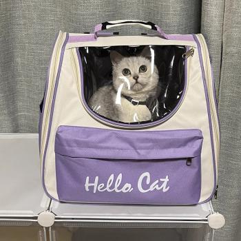 360Home Rucksack Haustier Tasche  Katze Unterwegs tragbare Reise