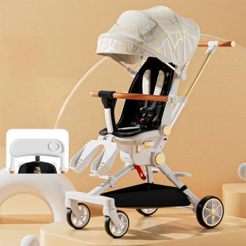 Großhandel B2B Baby Kinderwagen【bg456】