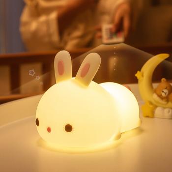 360Home Kaninchen wiederaufladbare Silikonlampe für das Bett