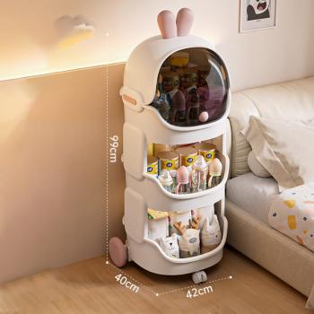MuXing Kinderregal Regal Standregale Spielzeugregal Rollregal Aufbewahrungswagen Kindernachttisch Snackregal 3 Ebenen Weiß【QJ-7106-z】
