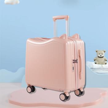Muxing Kinderfahrkoffer, Koffer, Reisekoffer,Trolleykoffer, 20 Zoll Handgepäck